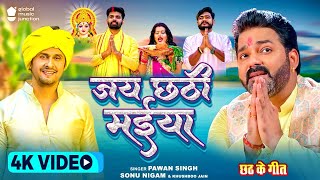 Chala Bhauji Hali Hali ~ Sonu Nigam x Pawan Singh & Khushboo Jain | Bojpuri Song Video HD