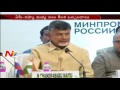AP Govt Signs Rs 100 Cr Investment MoUs with Russia