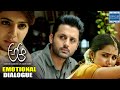 A Aa Movie Emotional Dialogue Promo - Nithiin, Samantha