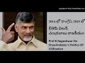 Prof K Nageshwar analysis: Why Chandrababu broke alliance with BJP?