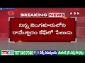 కేఫ్ లోకి బ్యాగ్ తో వచ్చిన అనుమానితుడు.. హైదరాబాద్ హై  అలర్ట్ |Rameswaram Cafe Incident | ABN Telugu  - 08:41 min - News - Video