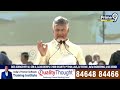 ఆటో డ్రైవర్లకు చంద్రబాబు బంపర్ ఆఫర్ అకౌంట్లలోకి 15 వేలు | CM Chandrababu | Prime9 News  - 00:56 min - News - Video