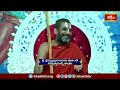 ఇది మనిషికి, మనిషిగా ఉన్నాను అనుకునేవారికి మధ్య భేదం | Ramayana Tharangini | Bhakthi TV  - 03:13 min - News - Video