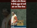 स्पीकर ओम बिरला ने दीपेंद्र हुड्डा को क्यों डांट कर बिठा दिया | Deependra Hooda | Om Birla  - 00:57 min - News - Video
