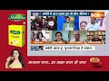 Smriti Irani Vs Rahul Gandhi: 2019 में Amethi में हारे राहुल गांधी...2024 में भी होगी बड़ी हार?  - 08:13 min - News - Video