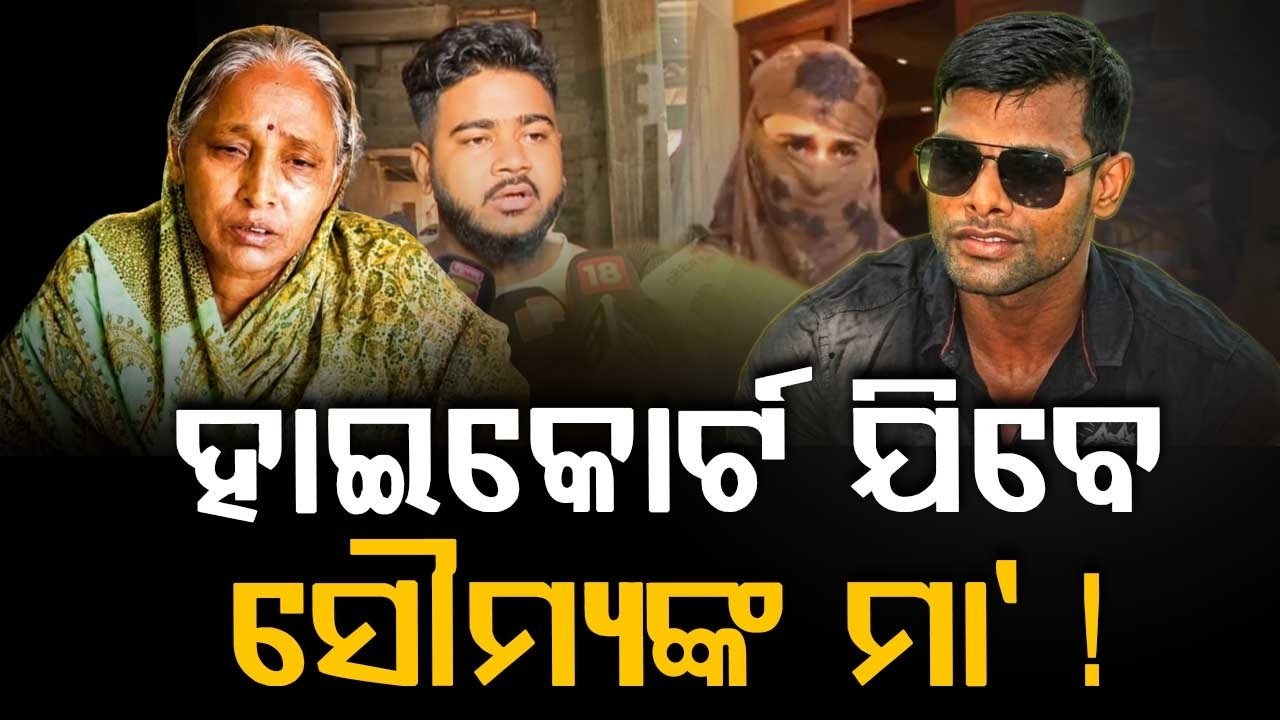 Soumya Vid De*th Case: Family to Move High Court? Exclusive Interview with Soumya’s Mother