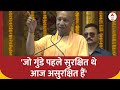 CM Yogi Speech: जो गुंडे पहले सुरक्षित थे, आज असुरक्षित हैं-बुलंदशहर में बोले सीएम योगी | 2024 Polls