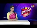 Dress With Rice Bags | బియ్యం సంచులతో డ్రెస్  | Patas News | 10TV  - 01:41 min - News - Video