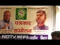 Why the battle for Kishanganj is crucial for Asaduddin Owaisi