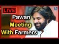 Pawan Kalyan Meeting With Farmers in W.G District- Live