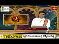 Libra (తులరాశి) Weekly Horoscope By Dr Sankaramanchi Ramakrishna Sastry | 9th June - 15th June 2024  - 01:58 min - News - Video