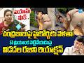 Im Shocked | Vidadala Rajini Reacted Over SI Priyanka Action Against Her | @SakshiTV