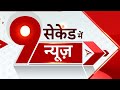 ED Summons Kejriwal: केजरीवाल ने 16 मार्च की पेशी को लेकर की सेशन कोर्ट में अपील | ABP News