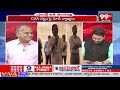 ముద్రగడ రెడ్డిపై  ట్రోల్స్.. Telakapalli Analysis On Mudragada And Pawan Majority | 99TV  - 08:46 min - News - Video