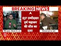 Sandeep Chaudhary: हिमाचल प्रदेश में बीजेपी ने पलट दिया पासा ! | Breaking | Himachal News  - 06:42 min - News - Video