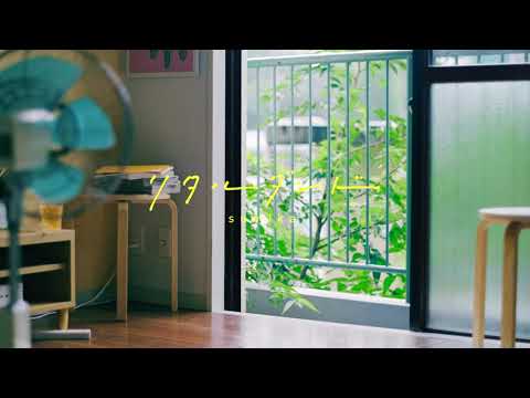 sumika / リタルダンド【Music Film】