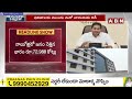 🔴LIVE : పవర్ తో ప్రజలకు జగన్ షాక్..బయటపడ్డ మరో భారీ స్కాం..! | AP Power Scam | YS Jagan | ABN Telugu  - 00:00 min - News - Video