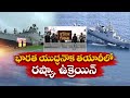 ain Alert In Hyderabad : హైదరాబాద్ లో రెడ్ అలర్ట్.. బయటకు రావొద్దు | Heavy Rain