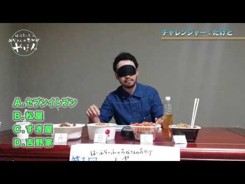 第一回チキチキききキムチ牛丼選手権 その3