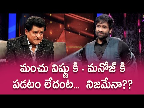 Alitho Saradaga promo: My movies failed for this reason, says Manchu Vishnu Alitho Saradaga promo: My movies failed for this reason, says Manchu Vishnu