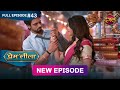 Prem Leeela  Full Episode 43  3 feb 2025 #newepisode Full HD Dangal TV