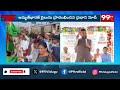 అమృత్ భారత్ రైలును ప్రారంభించిన పీఎం మోడీ | PM Modi launches Amrit Bharat train | 99tv