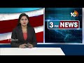 ACB Raids On Telangana Corruption Officers | తెలంగాణాలో ఏసీబీ వరుస దాడులు | 10TV News  - 04:54 min - News - Video