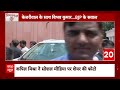 Lok Sabha Election 2024: जेल से बाहर Arvind Kejriwal...अब पंजाब में धुआंधार प्रचार ! | ABP News  - 13:22 min - News - Video