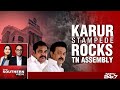 TVK Karur Stampede | Karur Tragedy Rocks Tamil Nadu Assembly