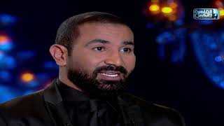 شاهد الرد الأول للنجم أحمد سعد على سمية الخشاب وماهي الأسب ...
