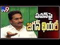 Jagan about Pawan Kalyan over 2019 elections