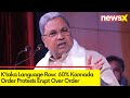 Ktaka Language Row: 60% Kannada Order | Protests Erupt Over Order | NewsX