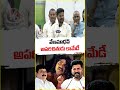 వేణమాధవ్ అపరిచితుడు కామేడీ | V6 News