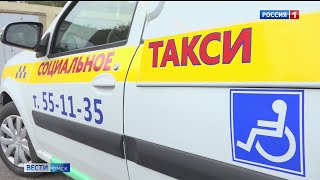 Автопарк службы социального такси в Омске пополнился двумя новыми машинами
