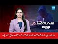 Hyderabad Cyber Police Arrested 60 Criminals From 14 States | Telangana News | @SakshiTV  - 03:49 min - News - Video
