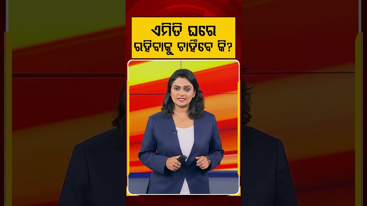 ଏମିତି ଘରେ ରହିବାକୁ ଚାହିଁବେ କି? | A House Where a Broken Car is the Entrance | Argus News