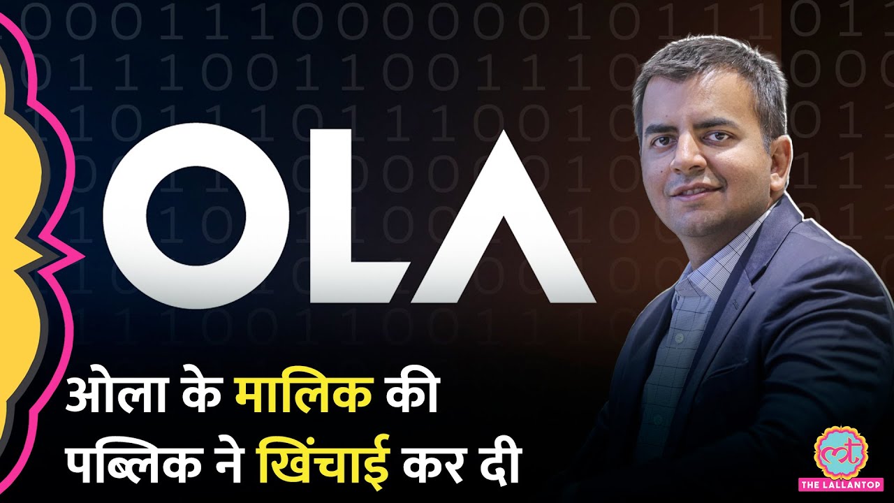 Ola के CEO Bhavish Aggarwal ने Week Off पर ऐसा क्या कहा है जो पूरा इंटरनेट उनकी आलोचना कर रहा है?