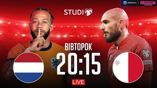 Нідерланди – Мальта. Чемпіонат світу 2026, кваліфікація / Єврокваліфай STUDIO