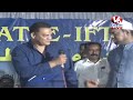 LIVE : Telangana Jana Samithi Iftar Party | Kodandaram | V6 News - 01:07:01 min - News - Video