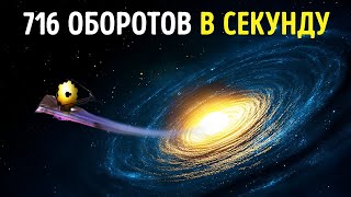 Астрономы обнаружили звезду с мощью, превышающей наше понимание
