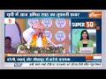 Super 50: Lok Sabha Election 2024 | PM Modi Rally | Amit Shah Fake Video | Asaduddin Owaisi | Top 50  - 03:47 min - News - Video