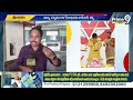 LIVE🔴-వారాహి మహిమతోనే పవన్ ఘన విజయం | Kalidasa Sharma About Deputy CM Pawan Kalyan | Prime9 News  - 02:02:06 min - News - Video