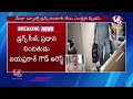 LIVE : Police Speed Up Probe into Drugs Manufacturing Case at Medha School | V6 News  - 05:27:57 min - News - Video