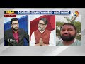 తెలంగాణలో బీజేపీకి పదికి మించే | BJP Leader Kishore Reddy Comments On CM Revanth Reddy | Big Bang  - 06:06 min - News - Video
