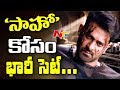 Rs 5 Cr Set for Prabhas's Saaho in Film City Hyderabad