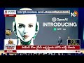 LIVE : Special Focus On AI Tools, ChatGPT Intelligence | భావోద్వేగాలు పలికించే ఏఐ టూల్స్‌ | 10TV  - 00:00 min - News - Video