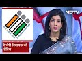Good Morning India: BJP विधायक Nand Kishor Gurjar को विवादित नारा लगाने को लेकर EC का Notice