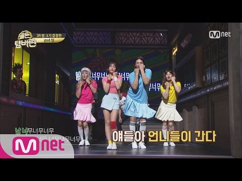 Golden Tambourine (충격)지오디안에 I.O.I있다! ′너무너무너무′해 161215 EP.1
