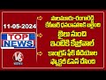 Top News: CM Revanth Reddy Fires On KCR | PM Modi Comments On Congress | Kejriwal Bail | V6 News