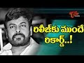 Megastar Chiranjeevi Creates A New Record in Tollywood !